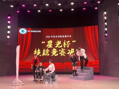 2025年韦德体育bevictor“星光杯”表演专业技能竞赛决赛圆满落幕（内附获奖名单）