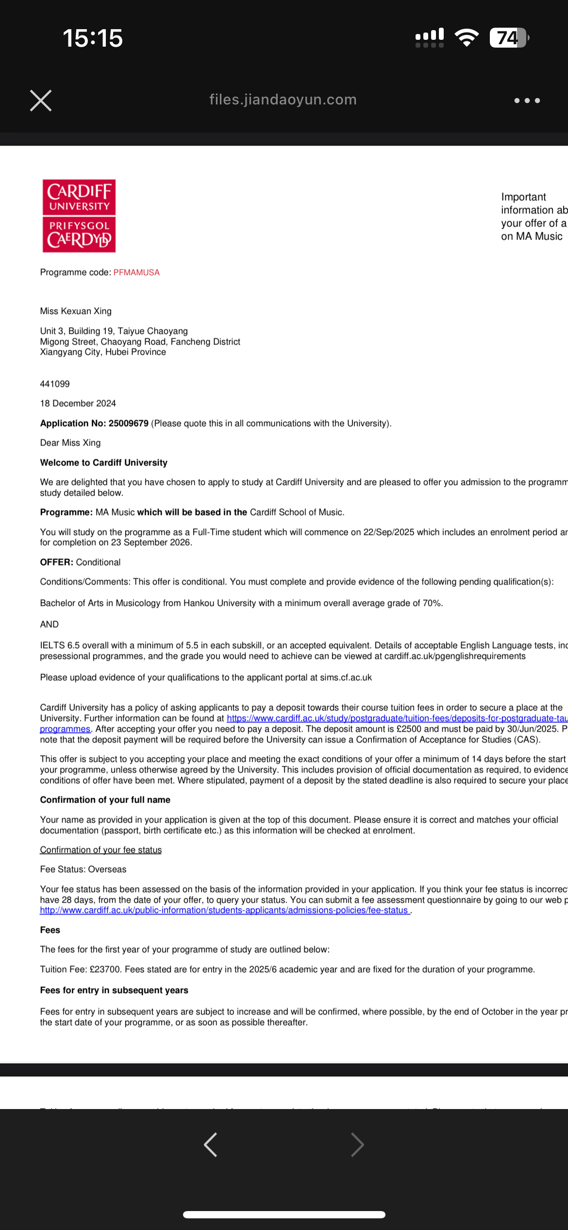 学子风采｜邢可璇：成功从不会辜负那些既看得见远方，又肯脚踏实地的人